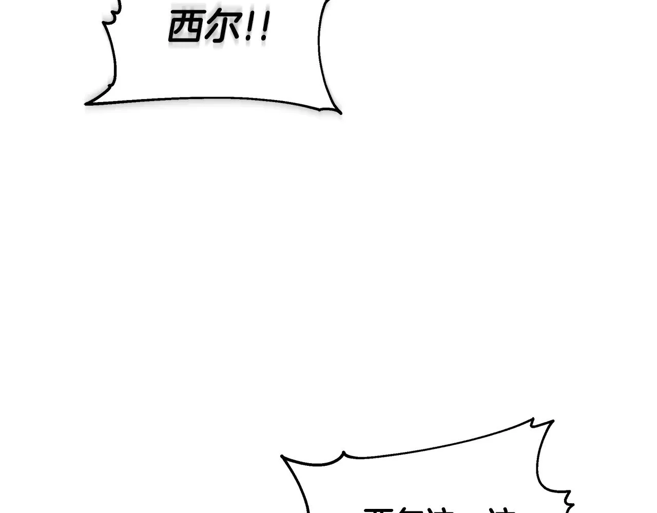 第24话 打赌212