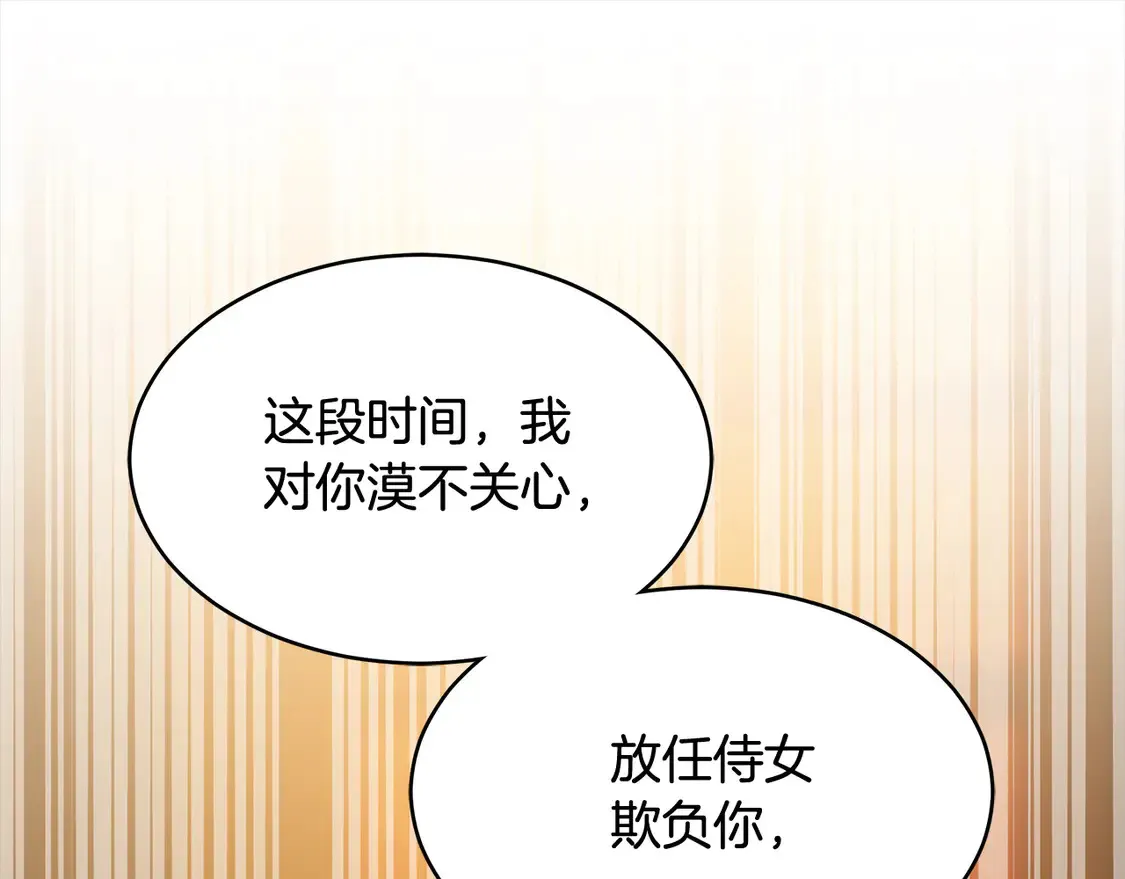 第6话 一起抓间谍24