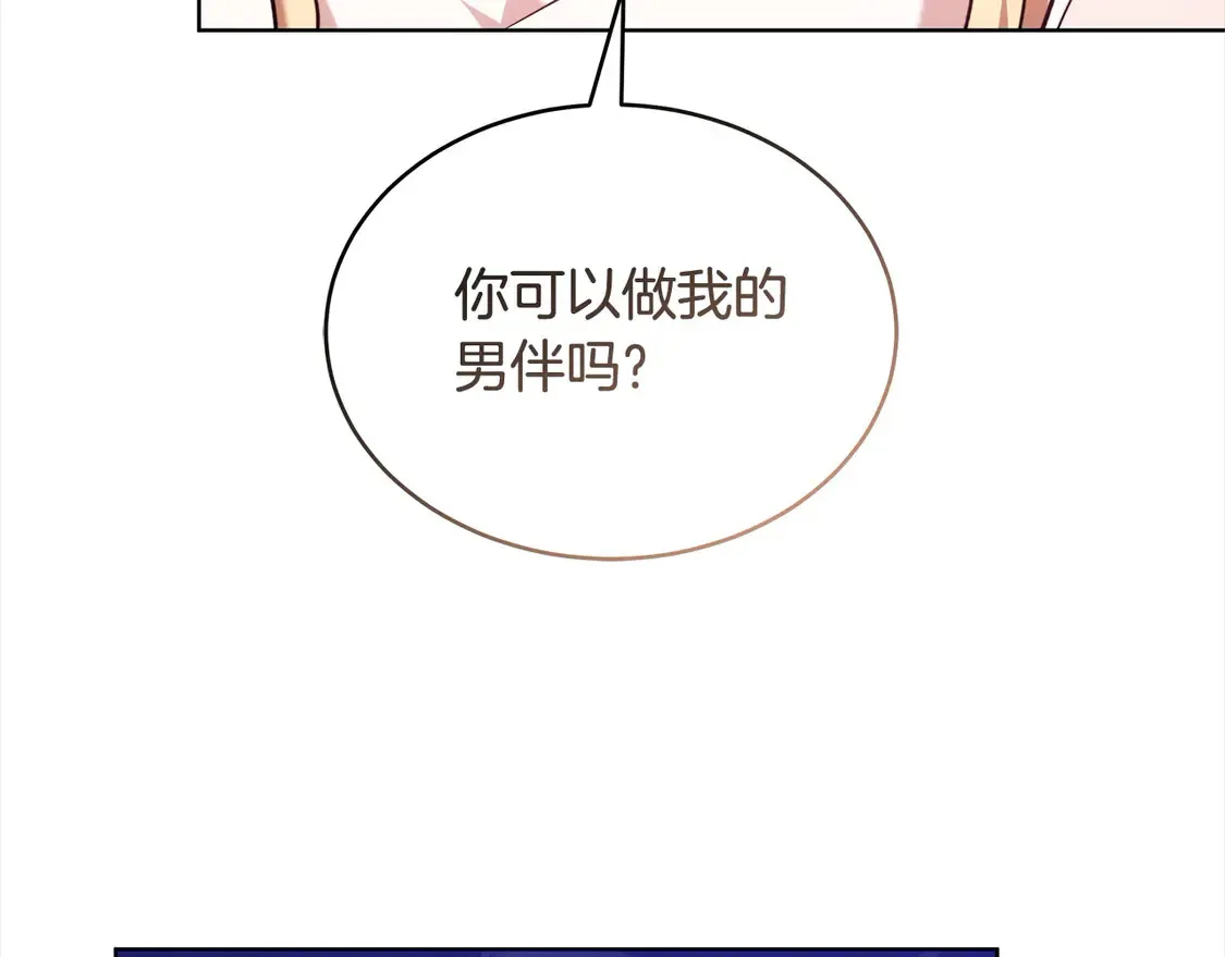 第9话 羡慕你有家人179