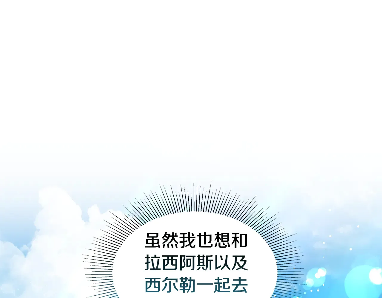 第37话 和我一起住60