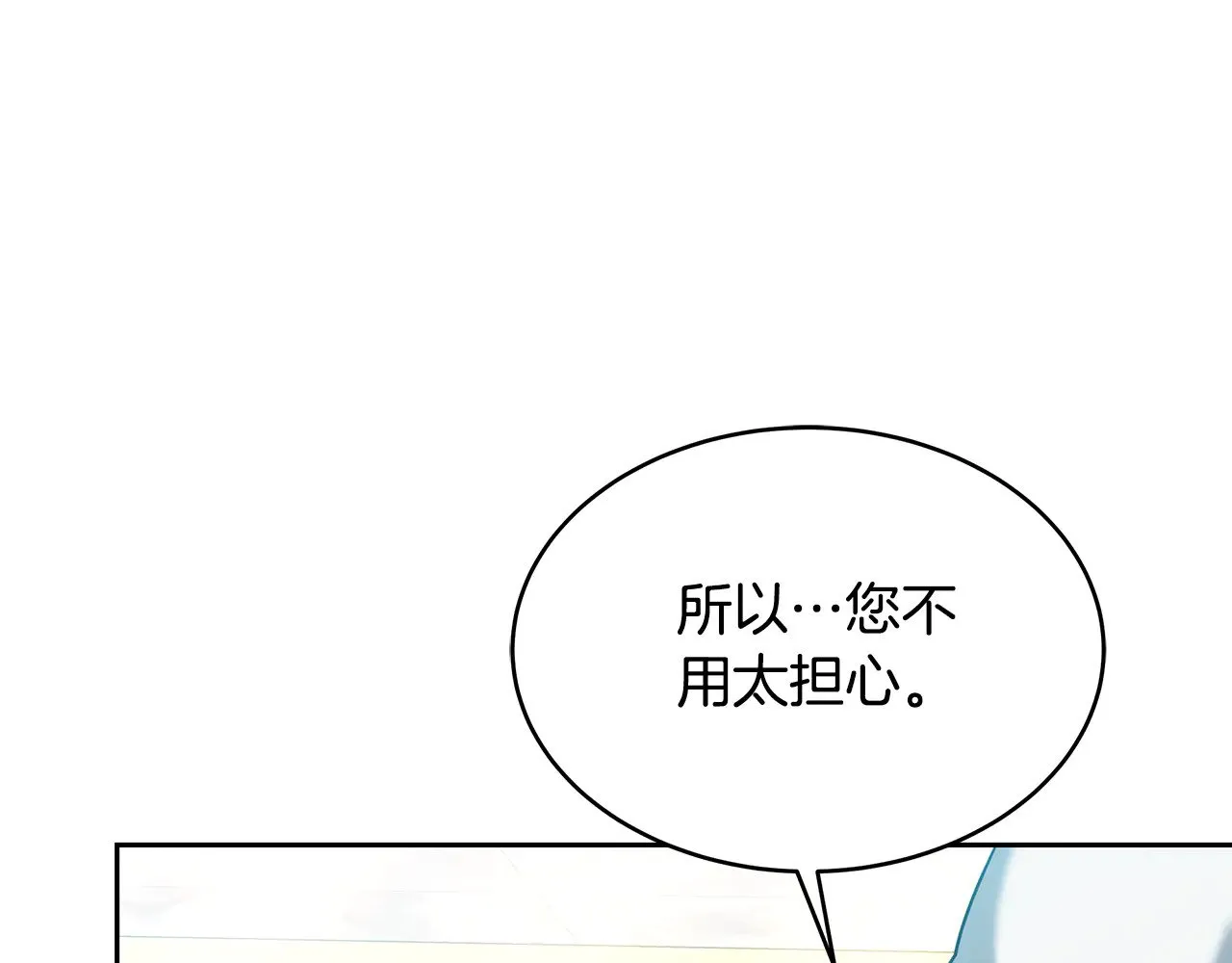 第30话 懂事崽崽114