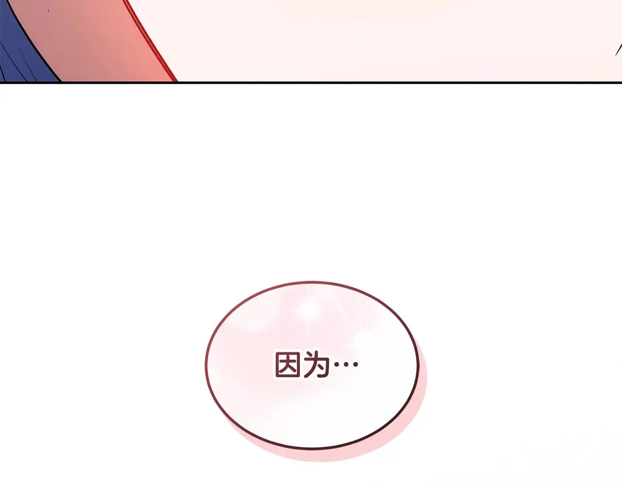 第21话 好心动96