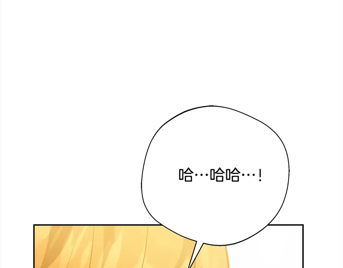 第15话 达成合作126