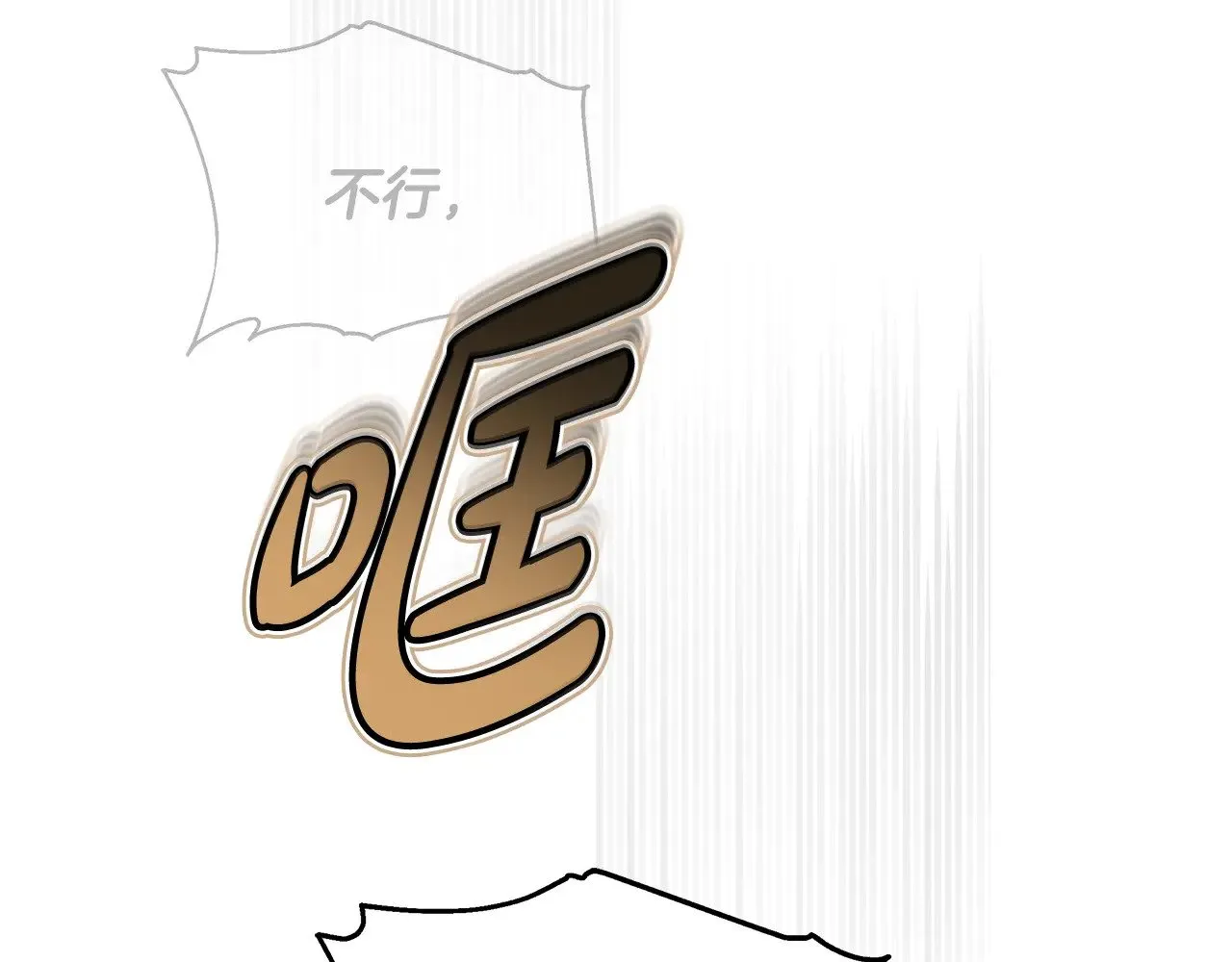 第21话 好心动25