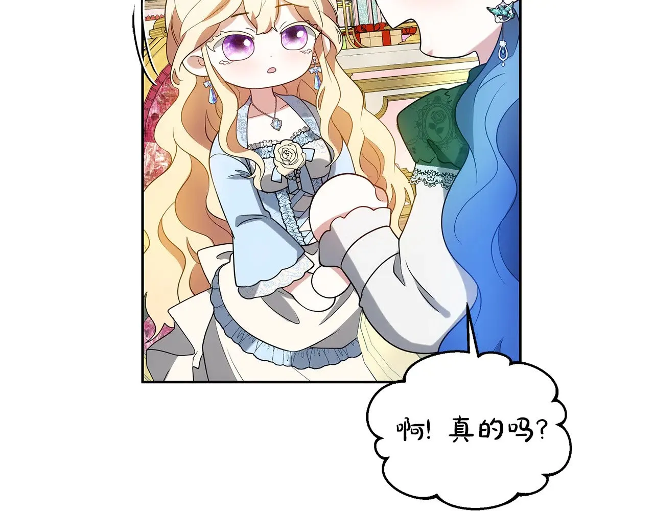 第33话 拐跑公妃116