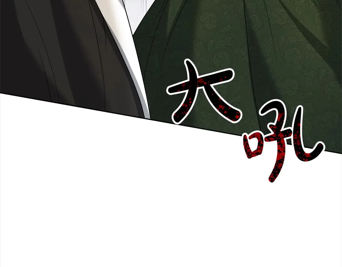 第5话 前婆婆来找茬90