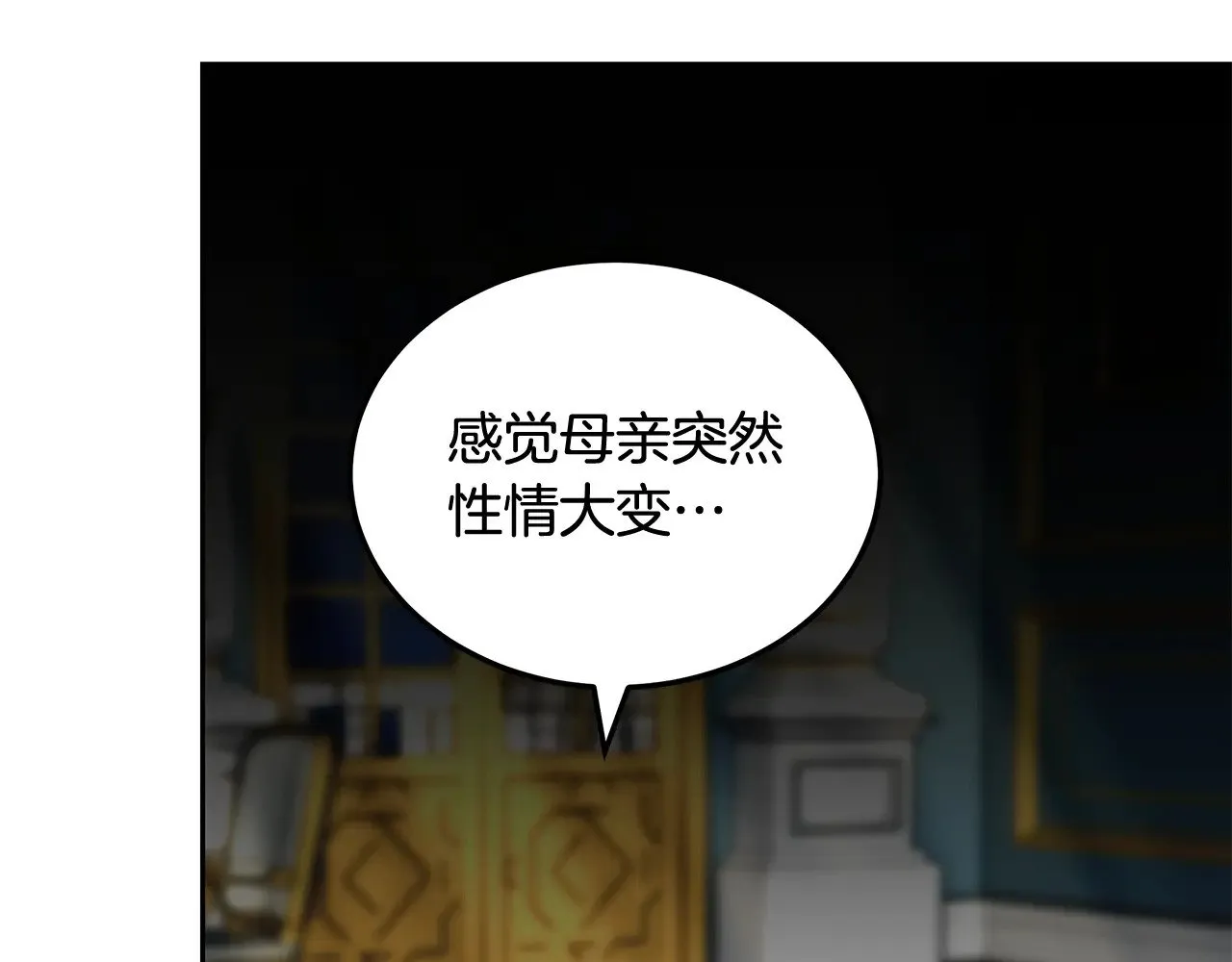 第22话 我要保护妈妈！161