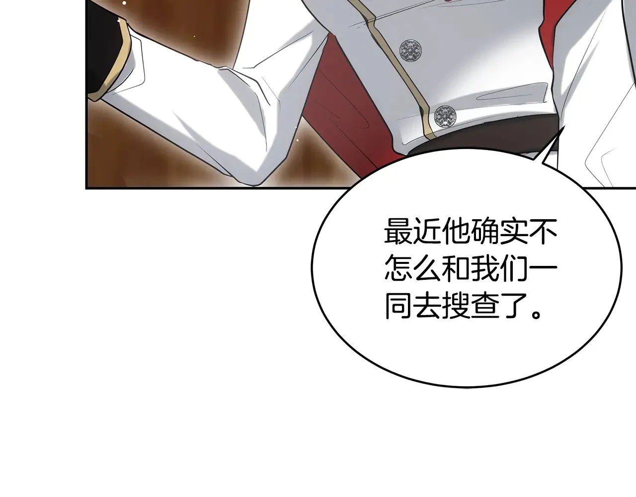 第35话 好妈咪97