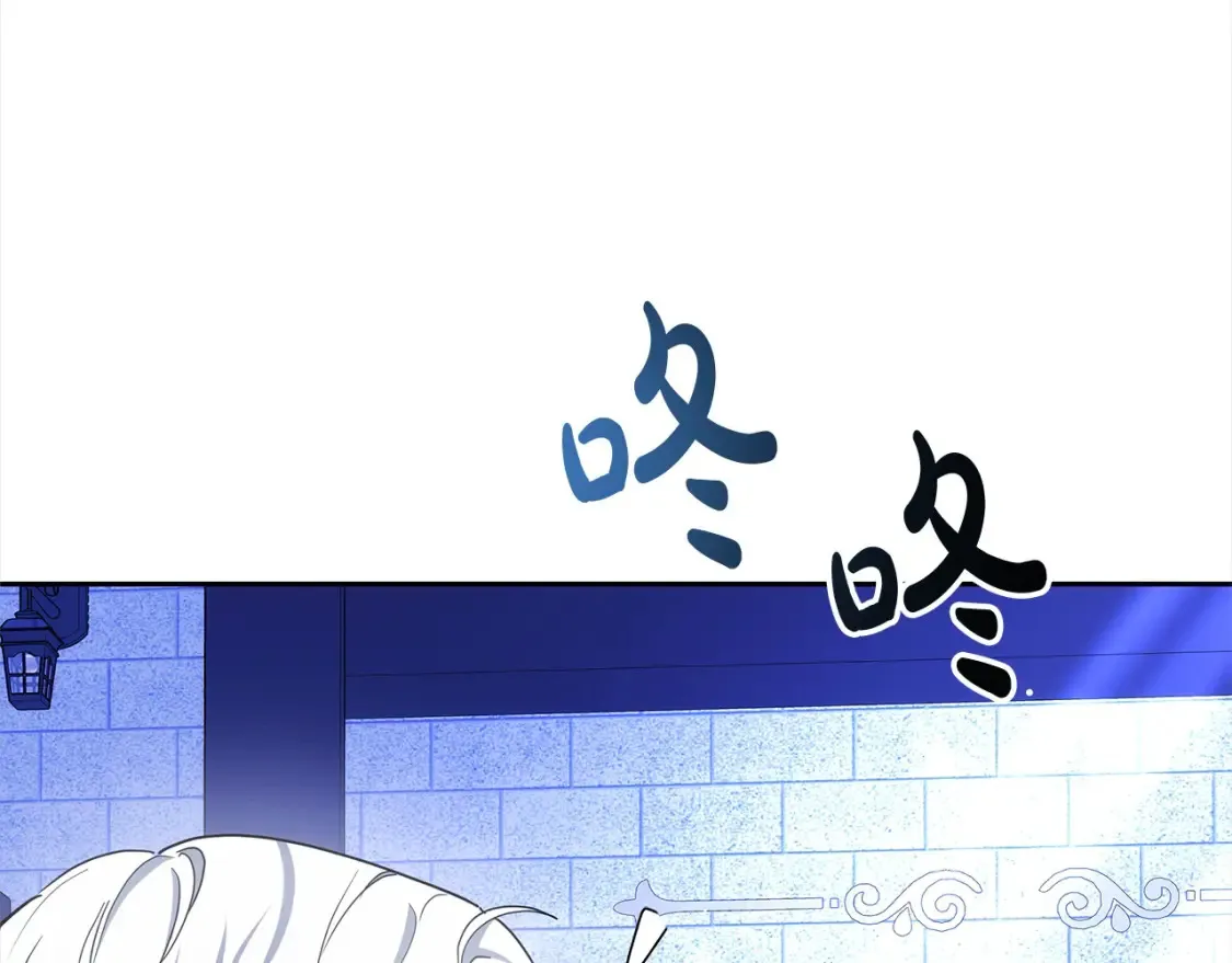 第16话 和心动骑士散步3