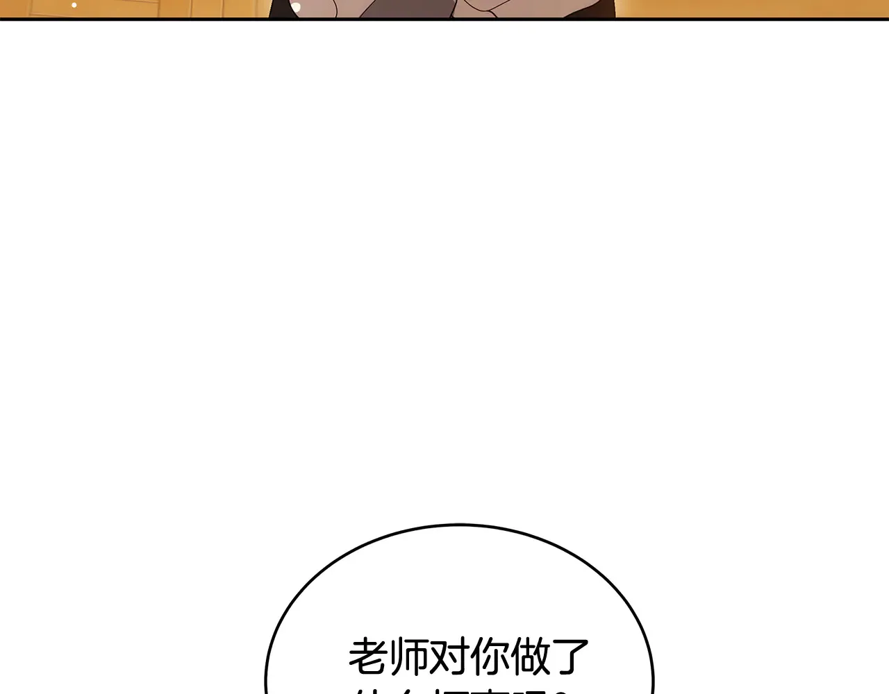 第37话 和我一起住214