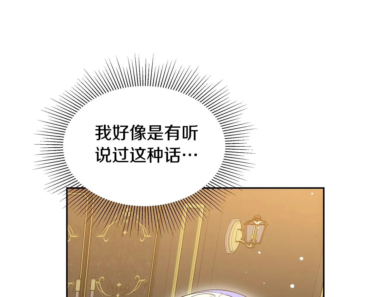 第37话 和我一起住88