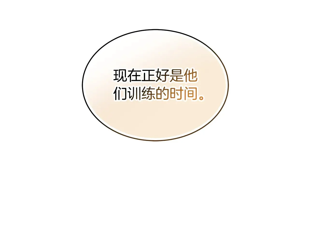 第38话 盛装出席宴会99