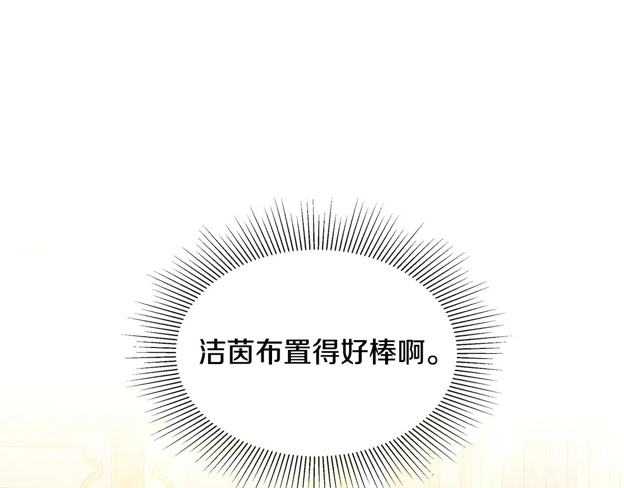 第30话 懂事崽崽44
