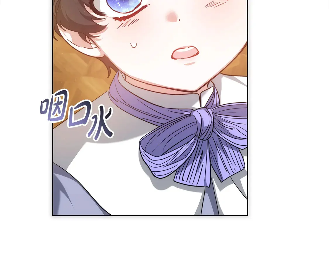 第10话 连自己的醋都吃？179