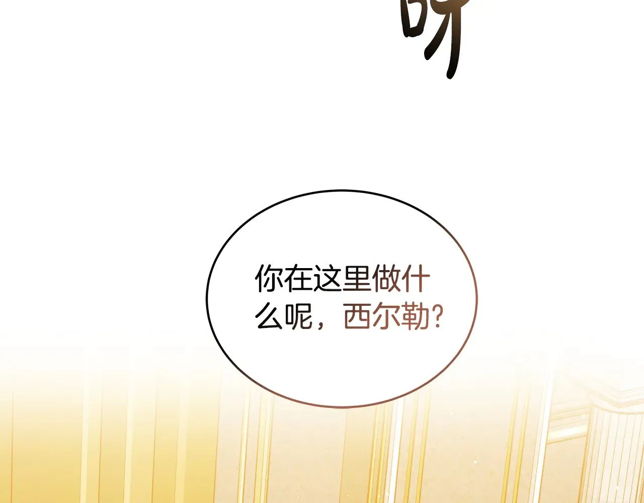 第38话 盛装出席宴会8