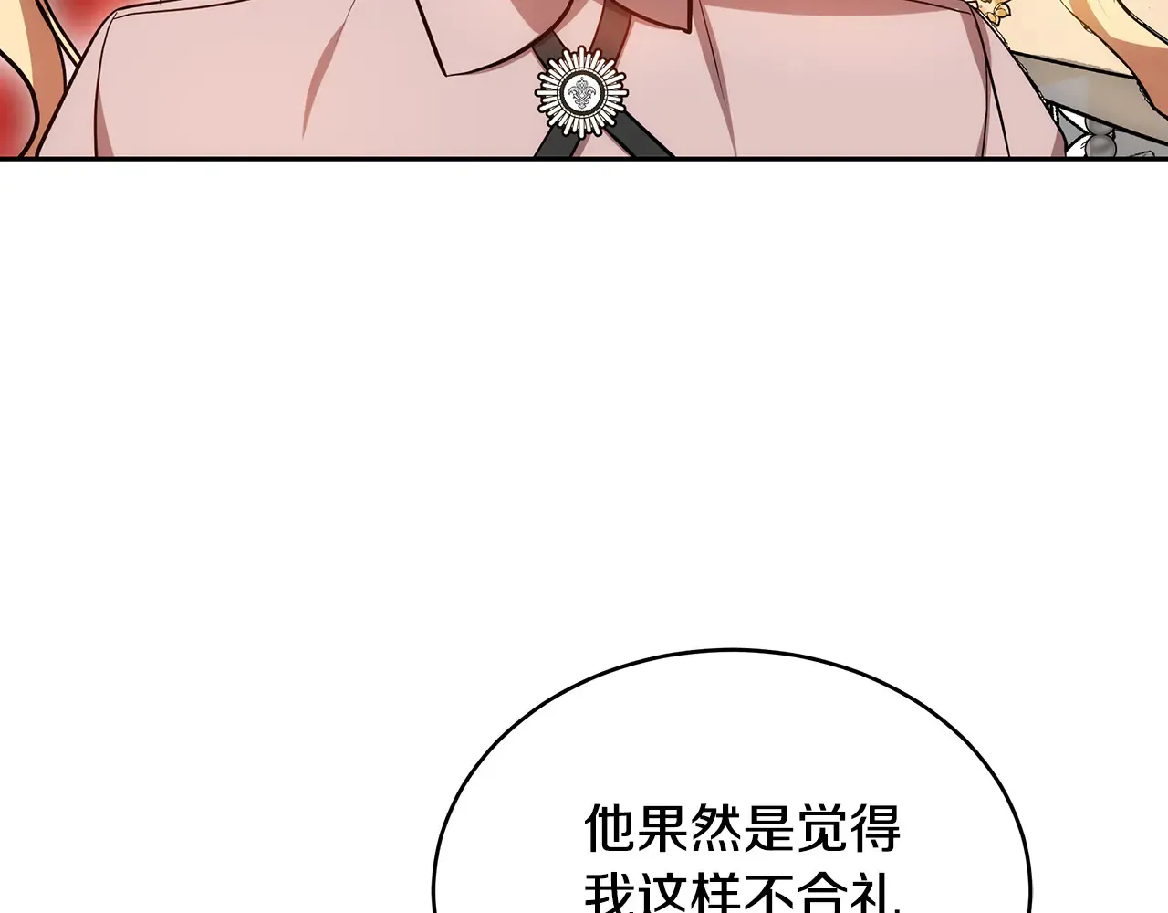 第18话 靠近35