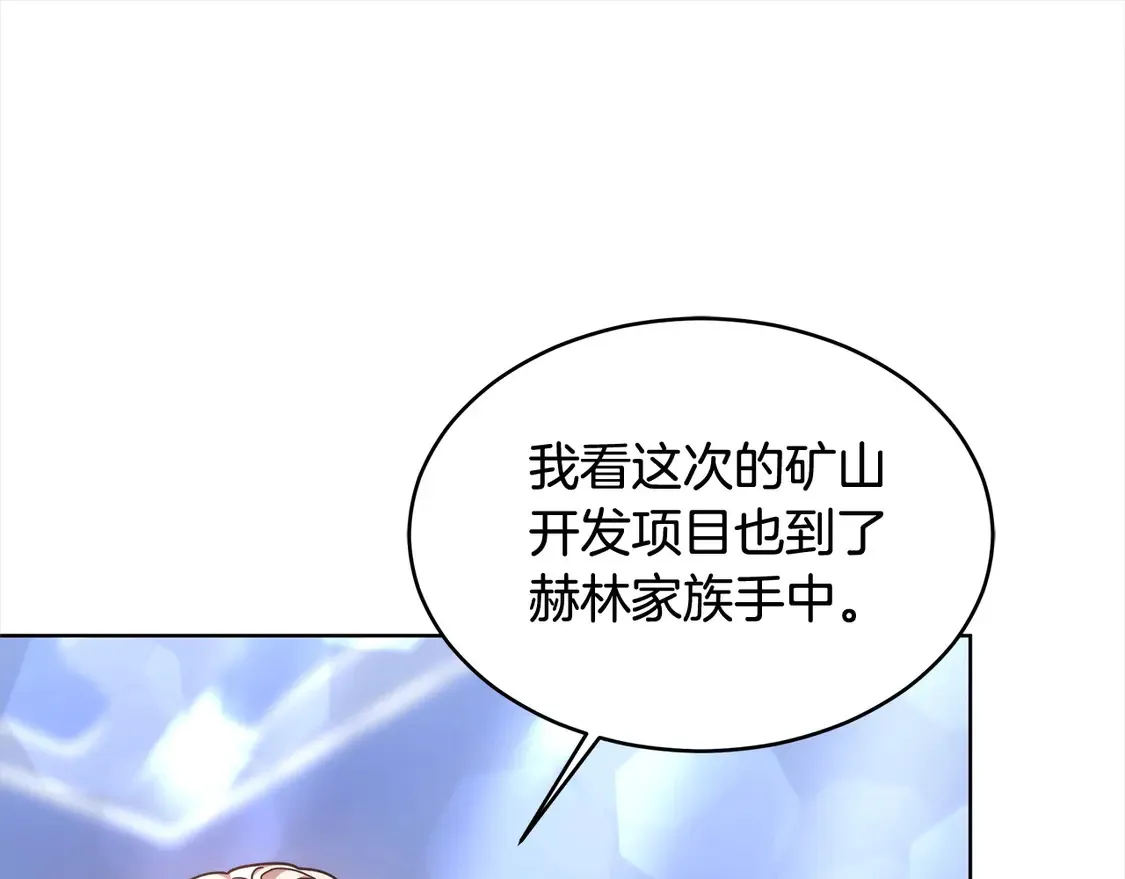 第4话 求嫁公爵～61