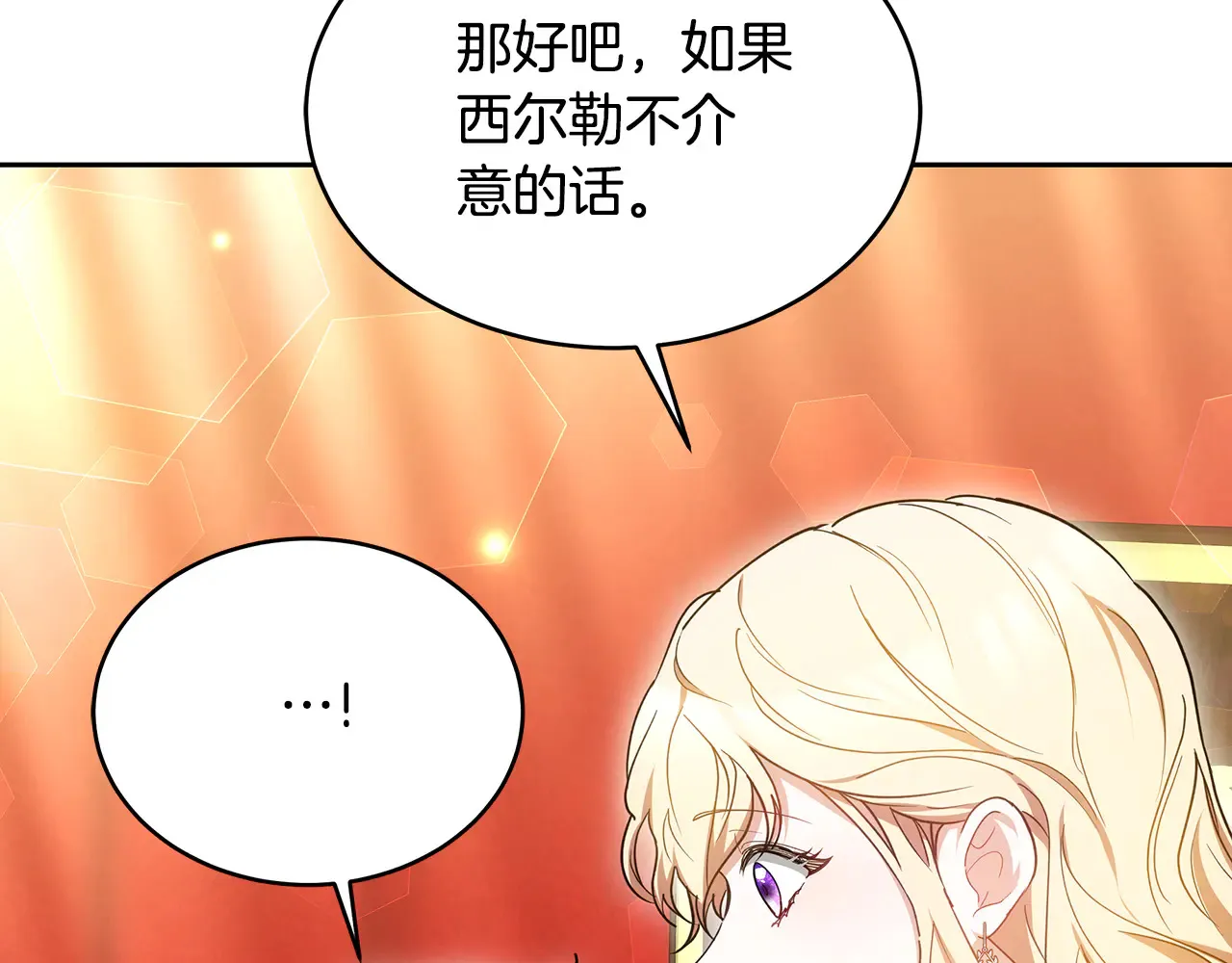 第18话 靠近61