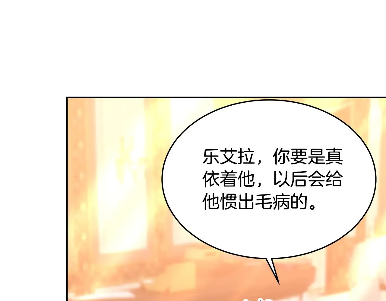 第28话 真结婚35