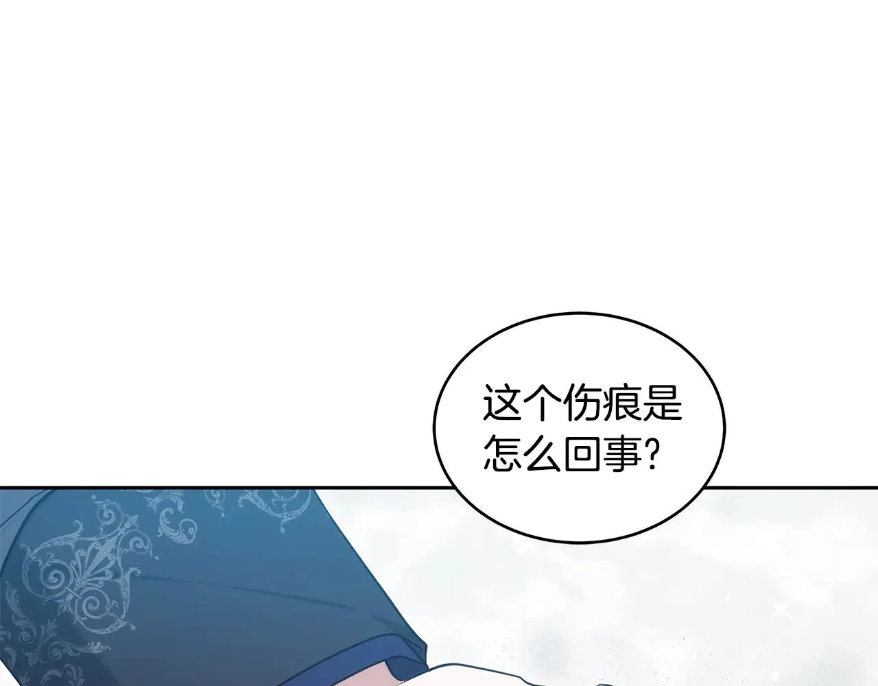 第38话 盛装出席宴会212