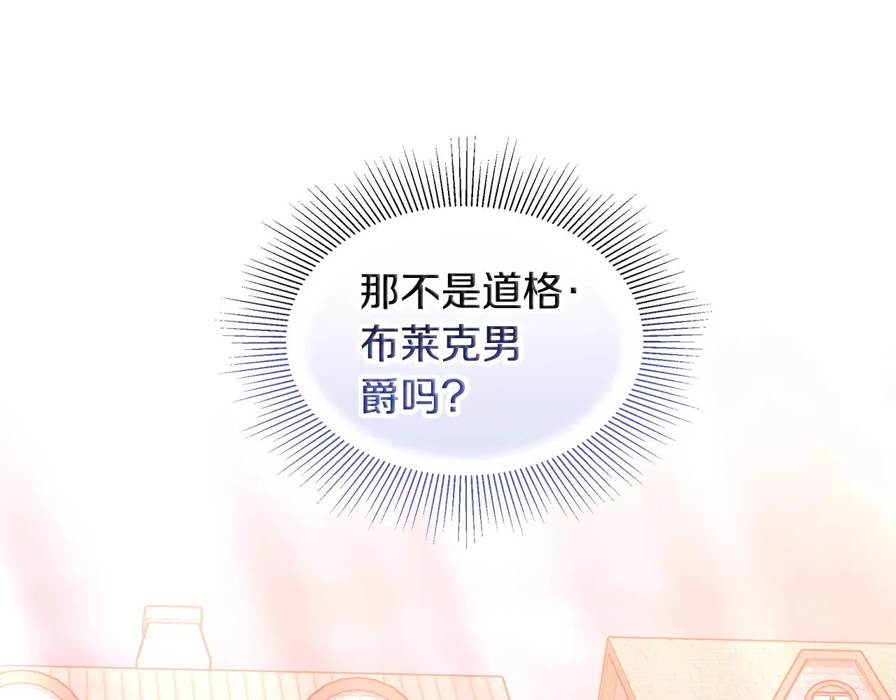 第29话 可疑人76