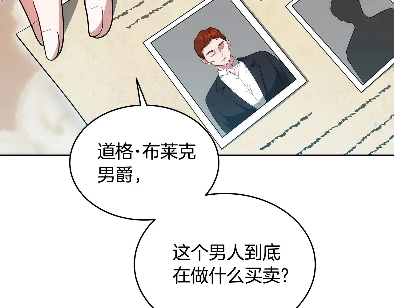 第26话 崽崽失忆了？127