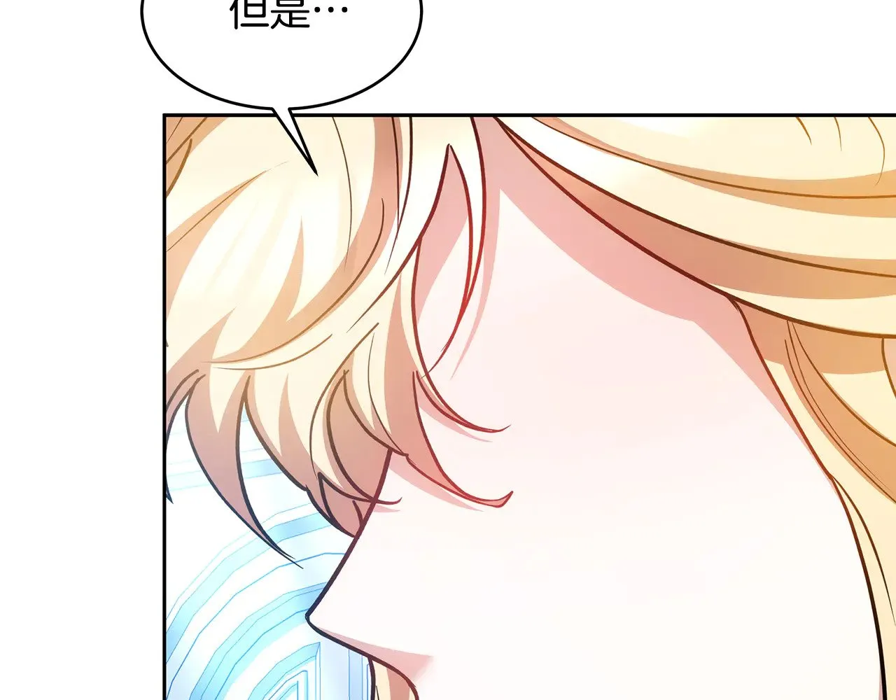 第31话 试探身份148