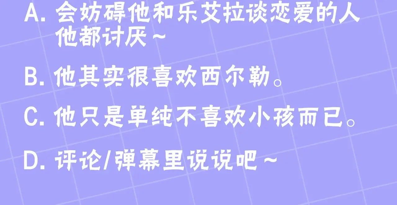 第17话 介绍新爸爸218