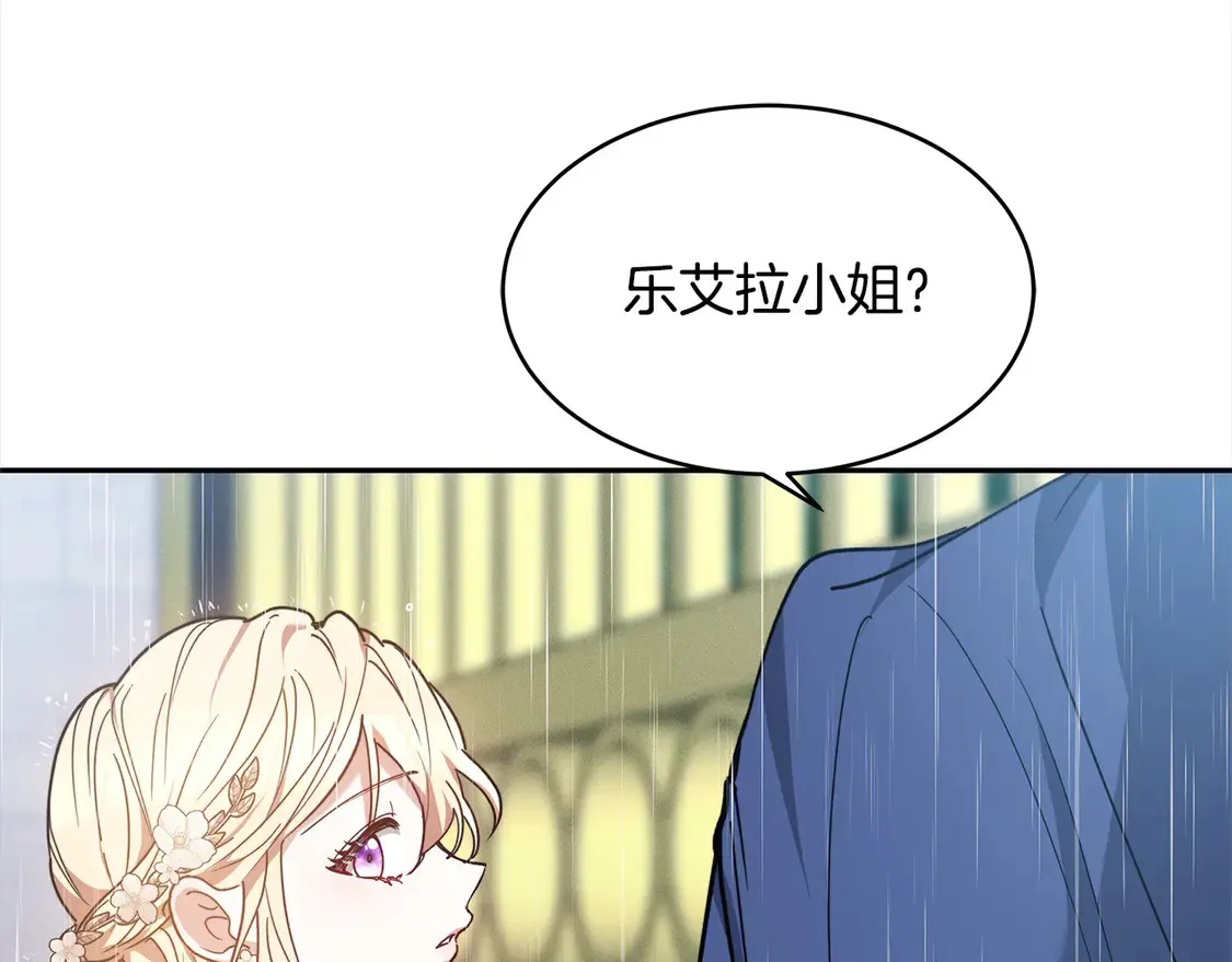 第3话 遇见猫咪公爵？214