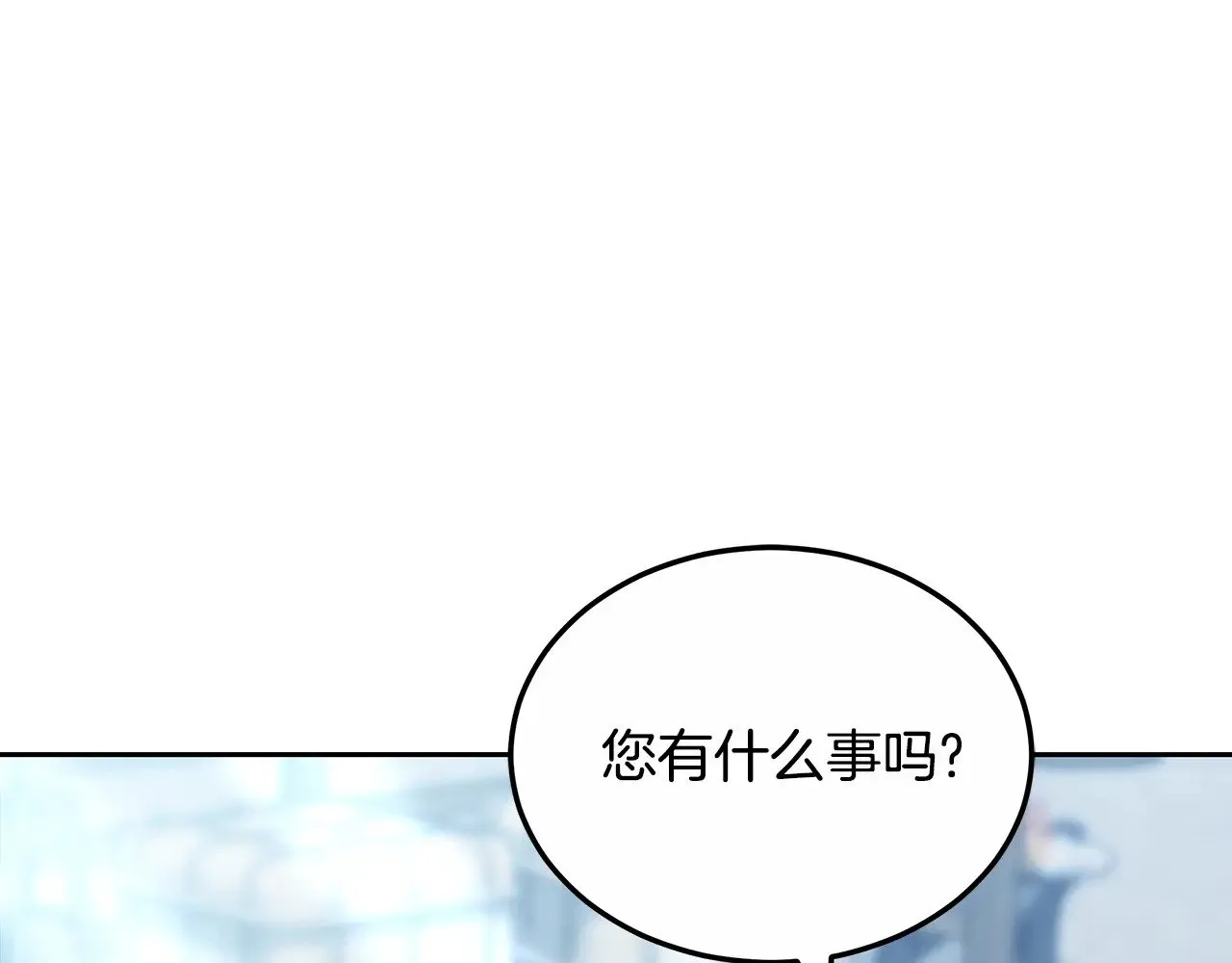 第23话 莫名的情愫165
