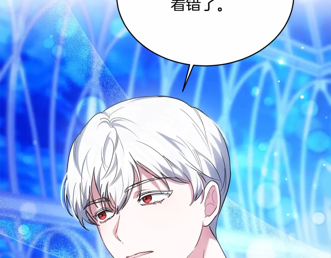 第16话 和心动骑士散步136