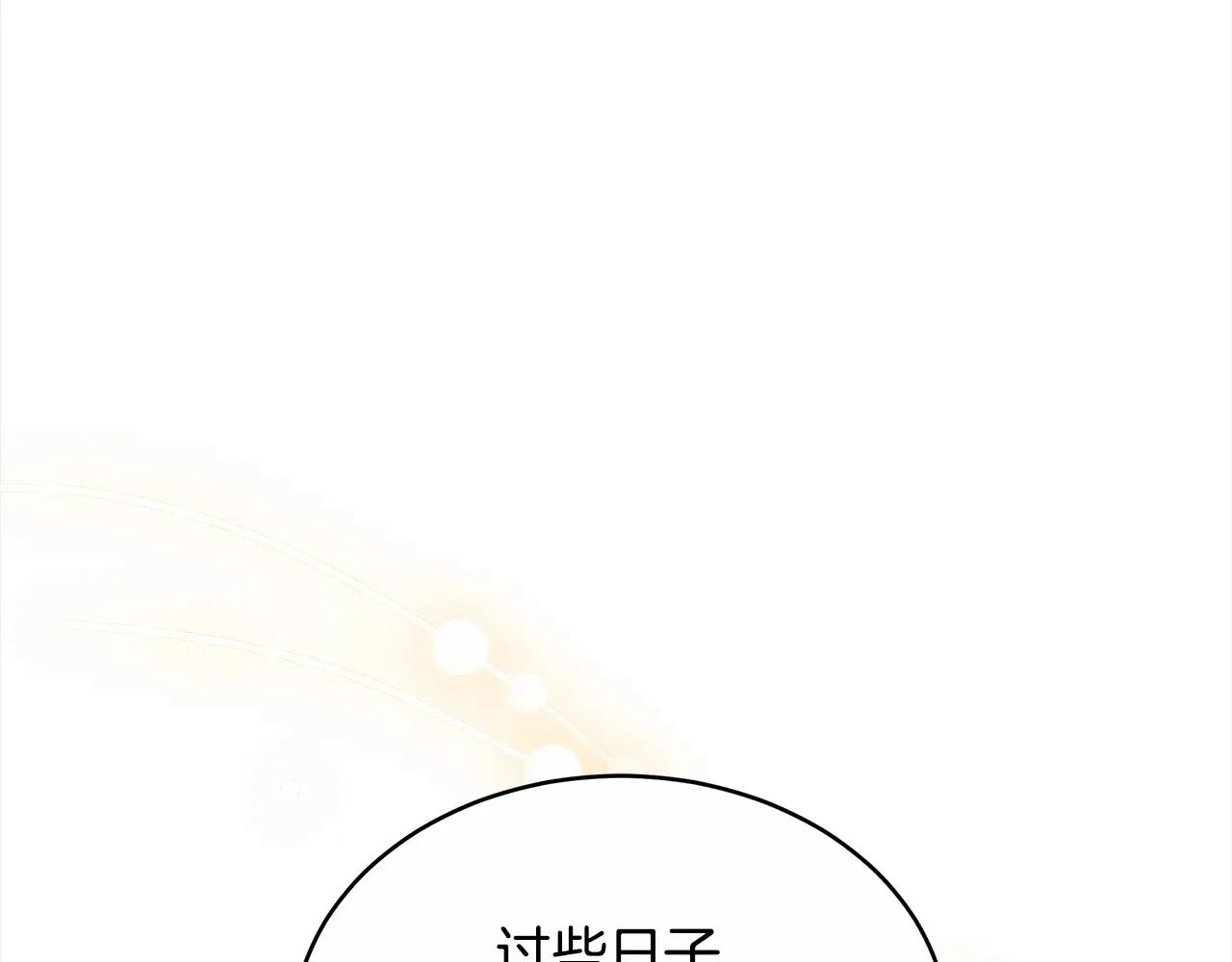 第17话 介绍新爸爸176