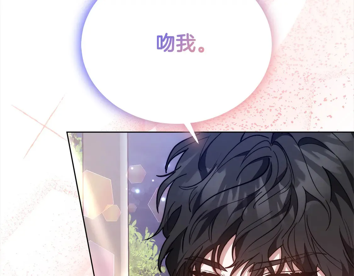 第14话 傲娇公爵超爱吃醋！165