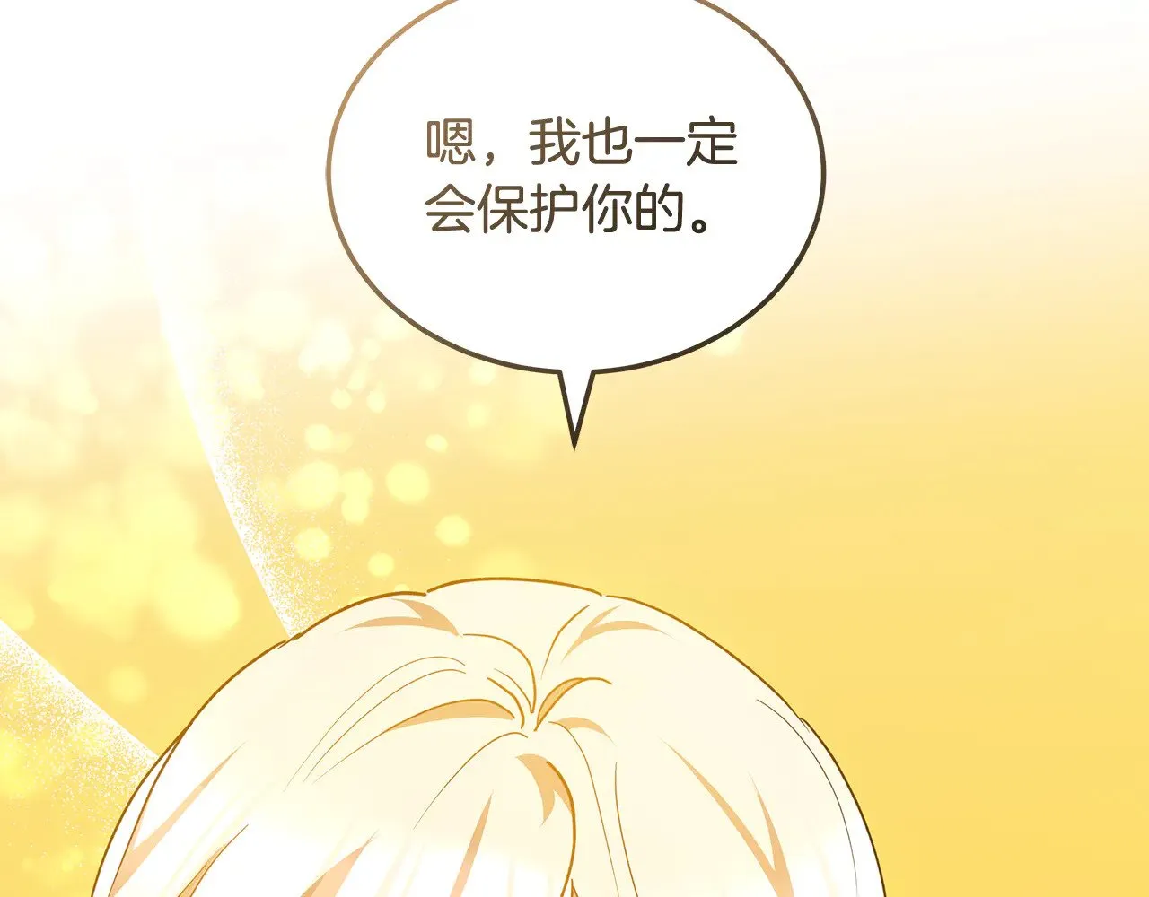 第22话 我要保护妈妈！172