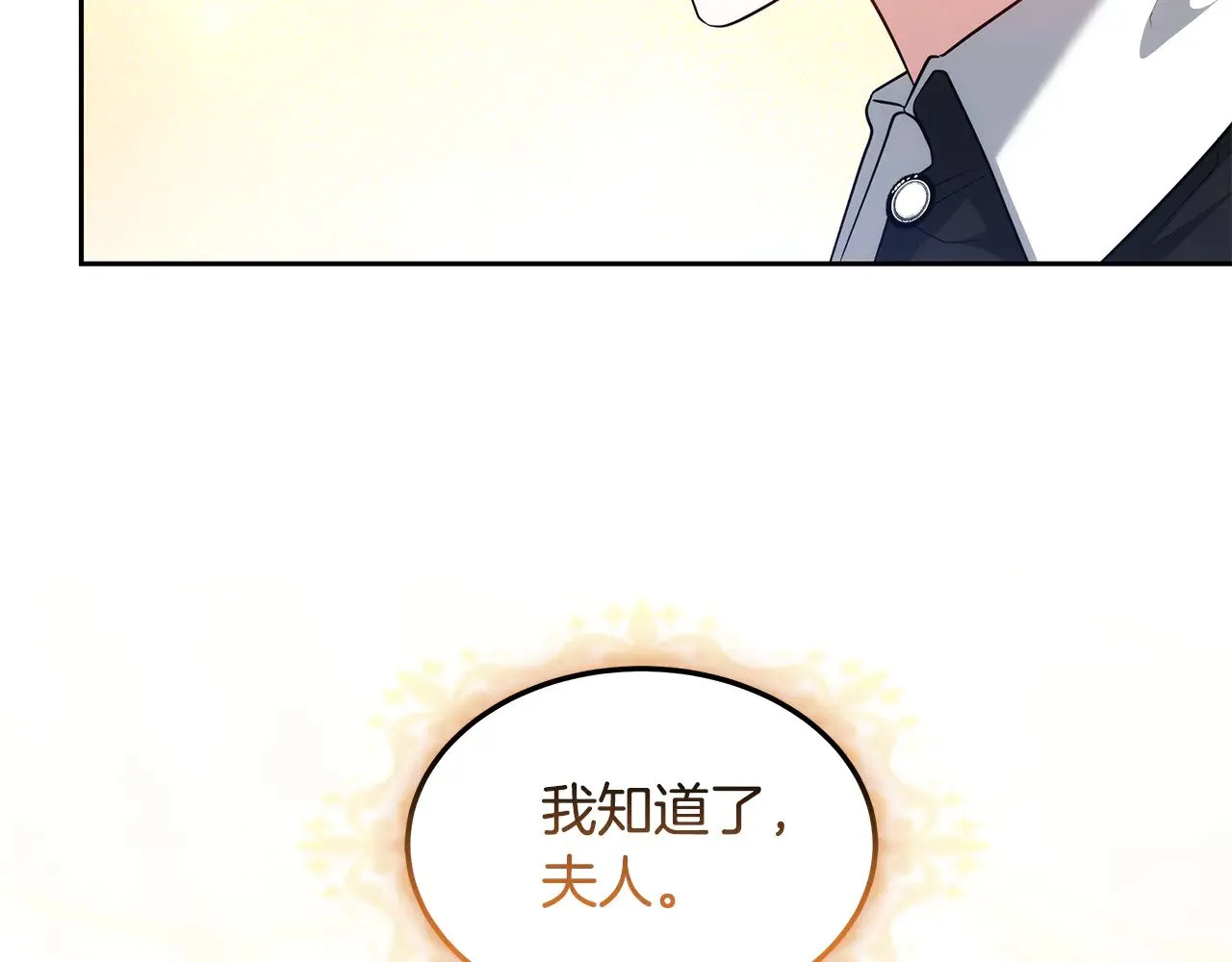 第35话 好妈咪184