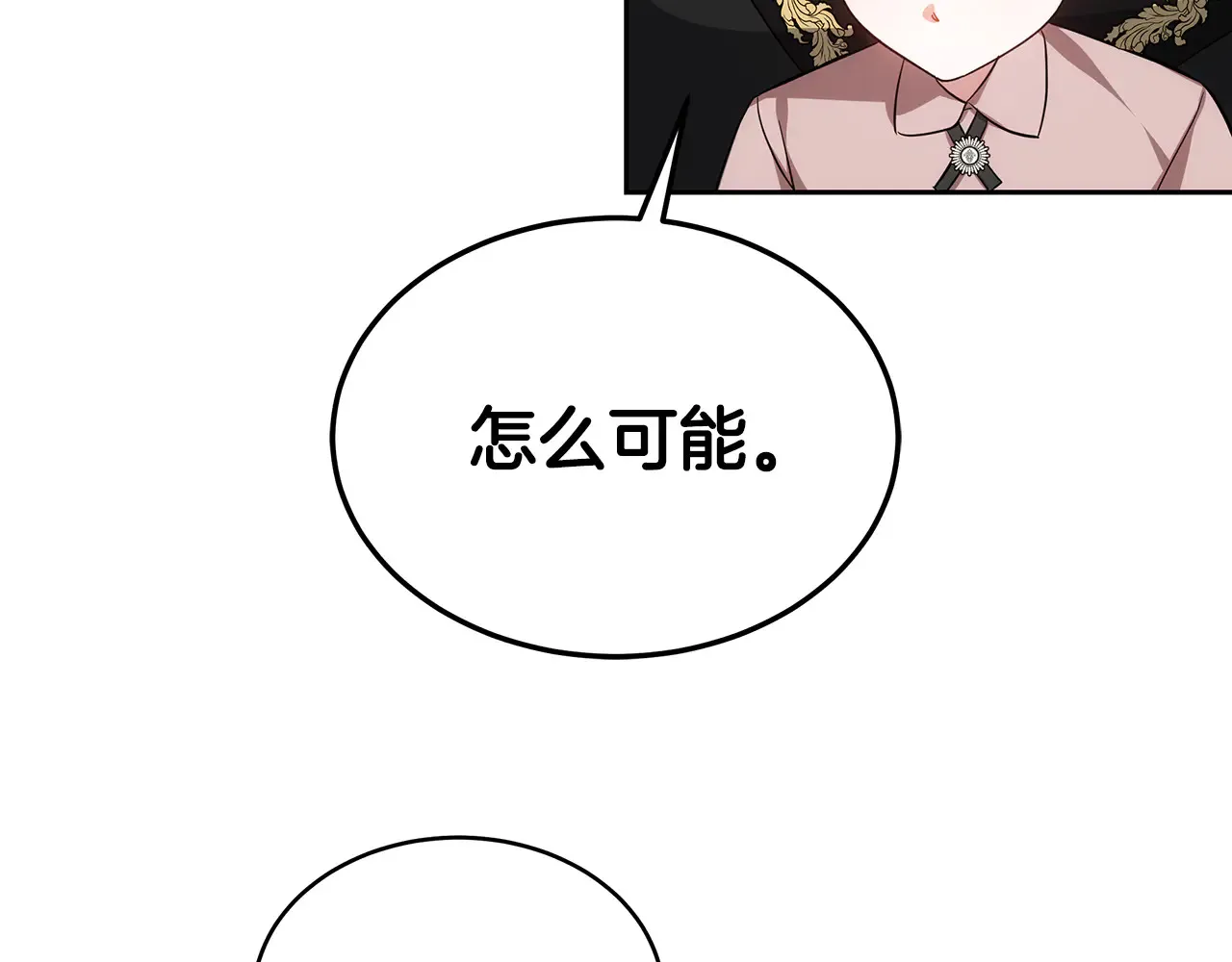 第18话 靠近83