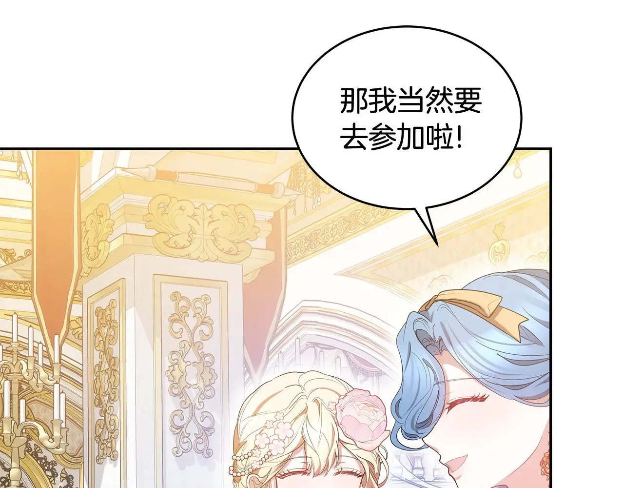 第39话 真正的你104