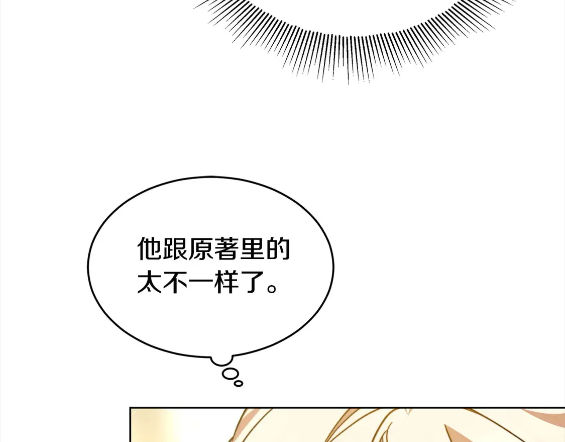 第8话 二婚要告吹？161