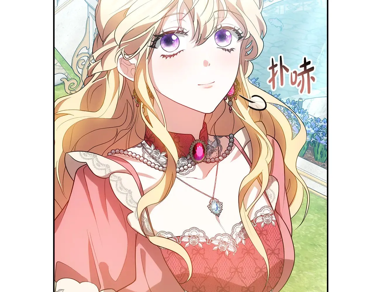 第32话 你身边的人是我135