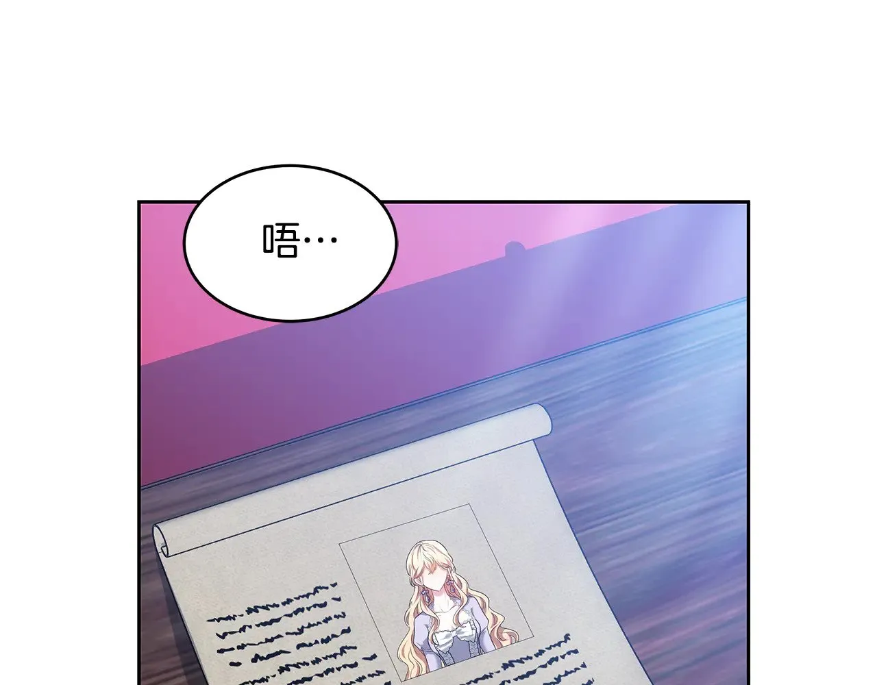 第30话 懂事崽崽207