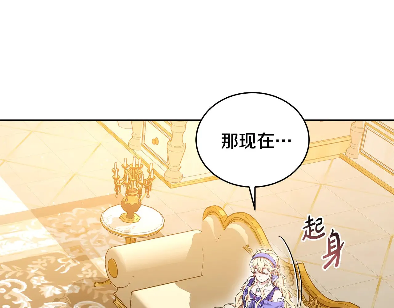 第36话 喜欢姐姐29