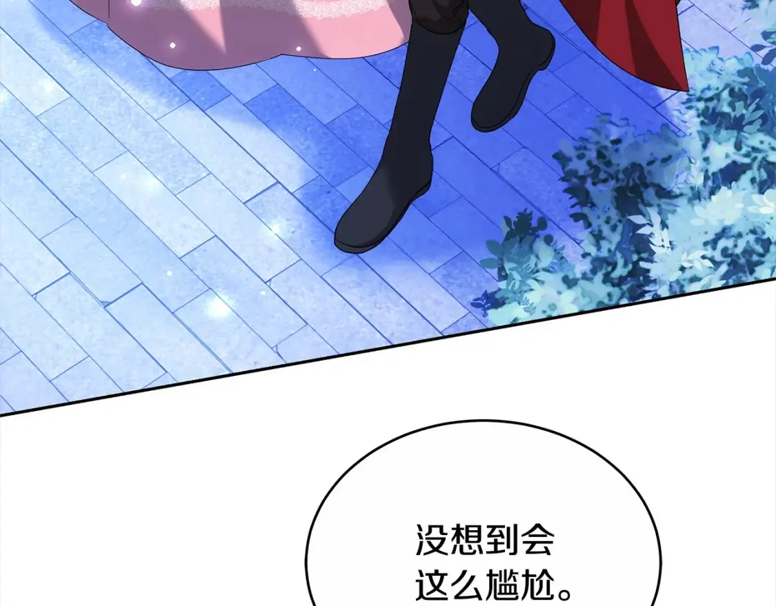 第16话 和心动骑士散步94