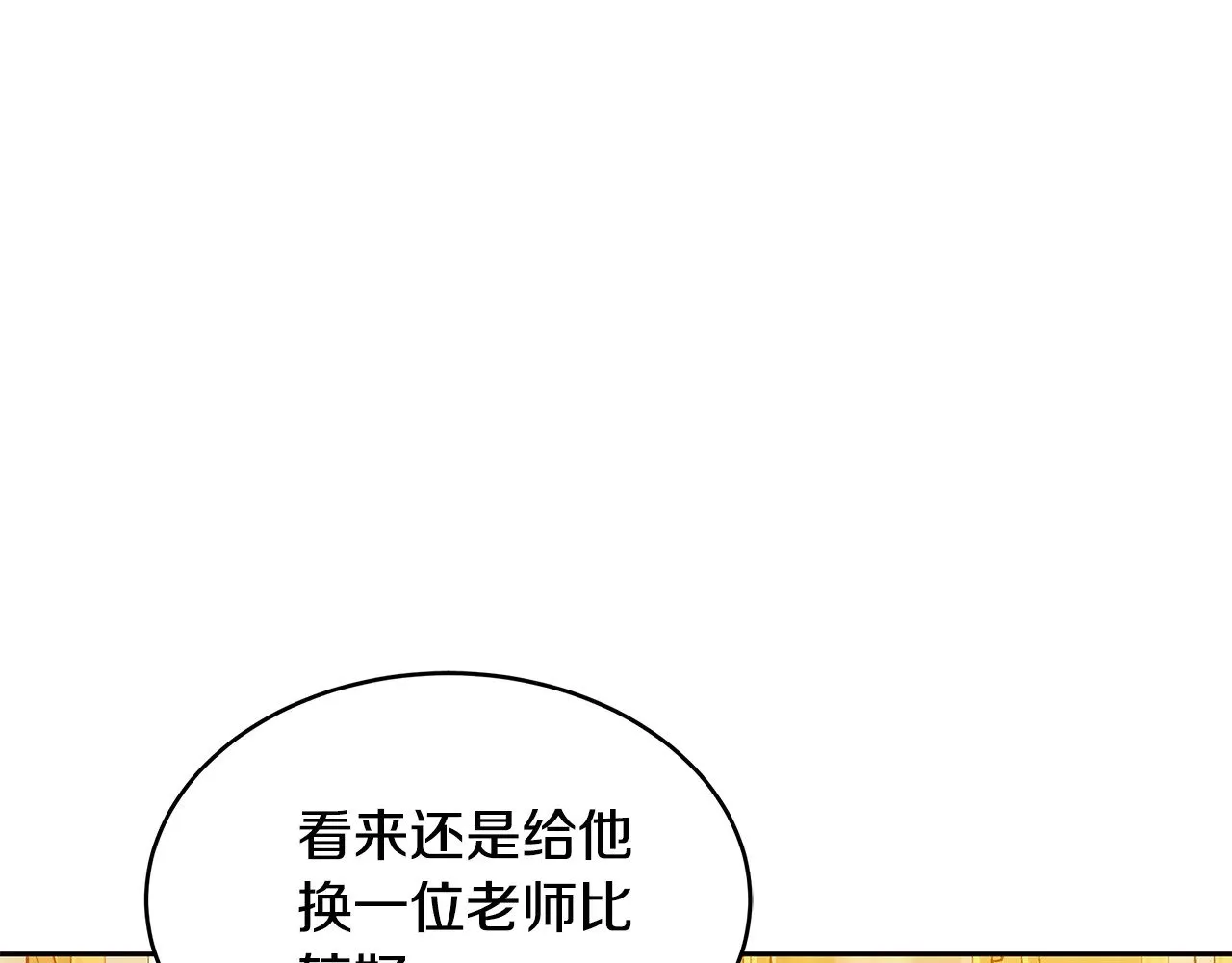 第38话 盛装出席宴会62