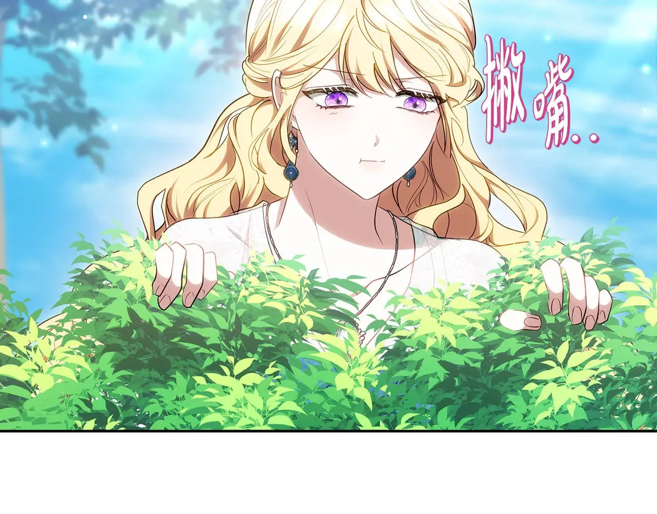 第24话 打赌21