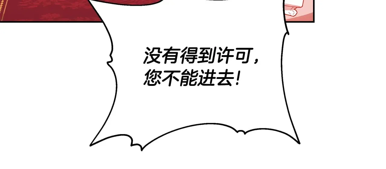 第21话 好心动22