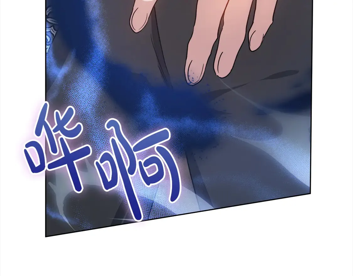 第7话 不想让你受伤109