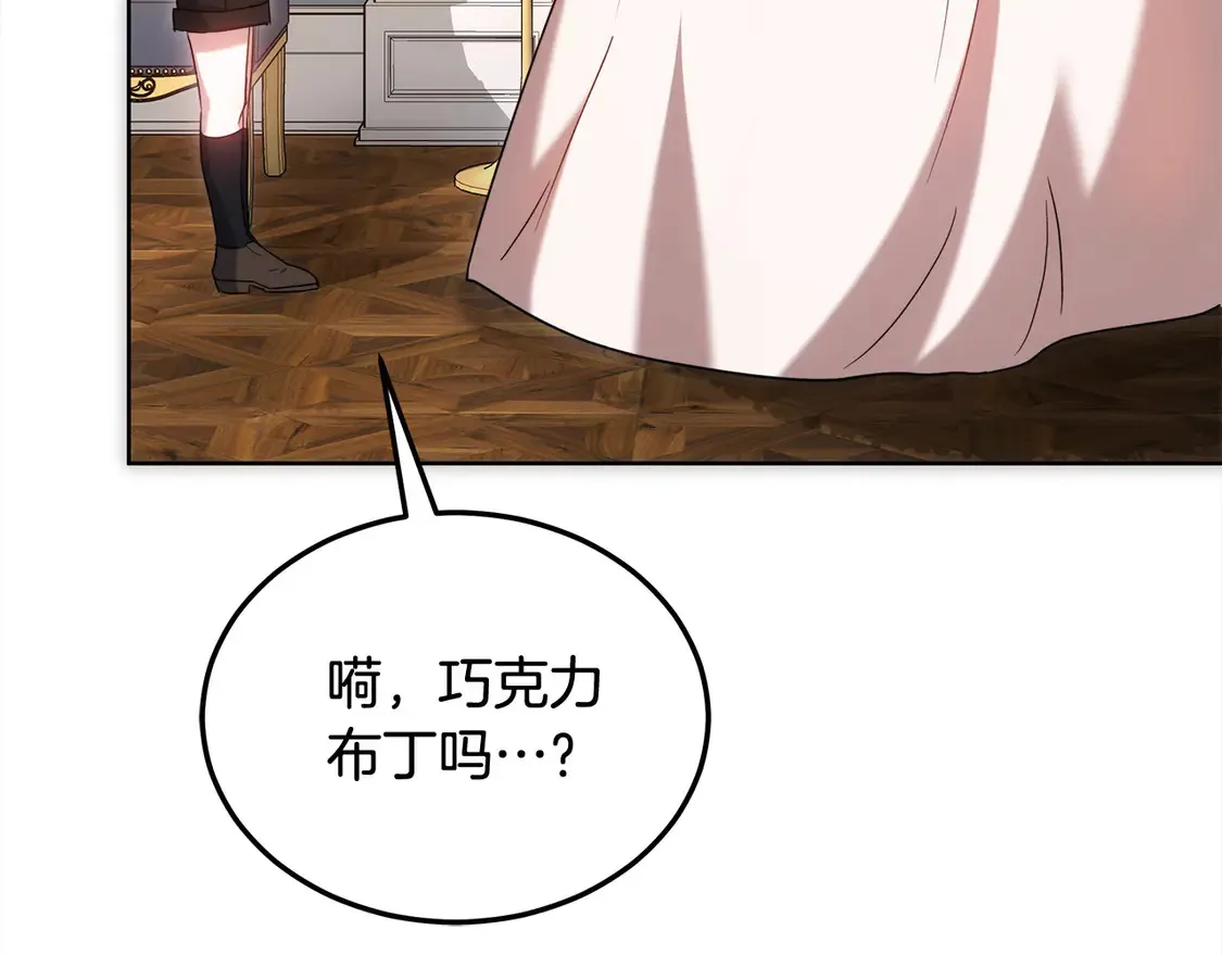 第10话 连自己的醋都吃？177