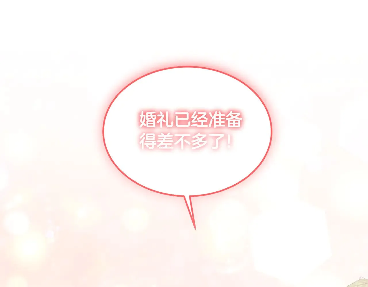 第34话 同房78