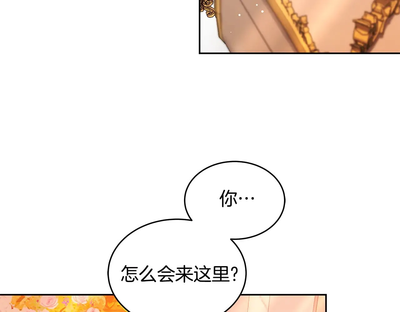 第34话 同房128