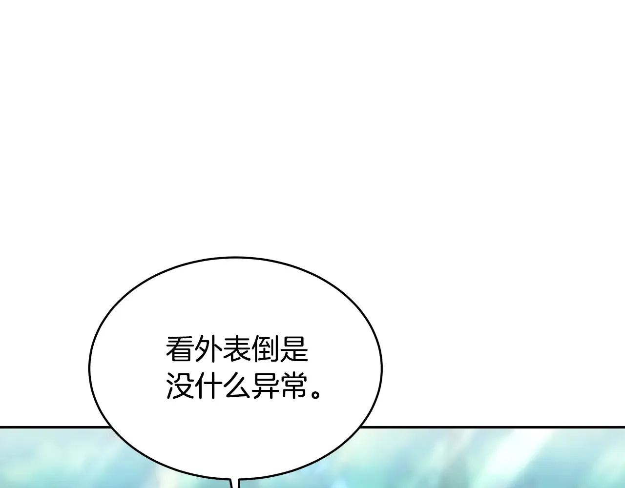 第25话 好期待结婚55